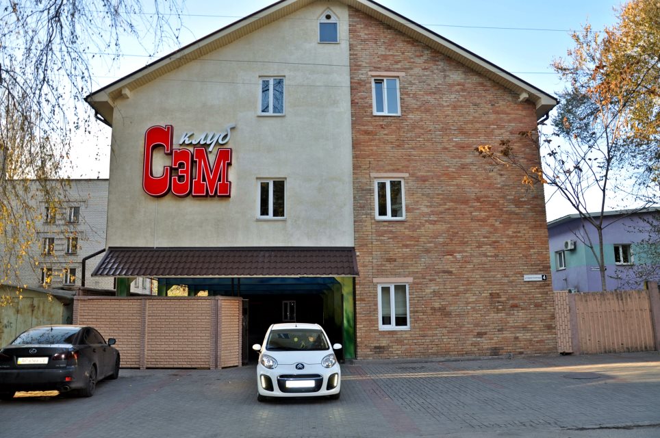 отель Запорожье