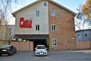 Клуб Сэм